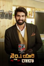 Watch No.1 Yaari with Rana