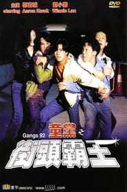 Watch Gangs '92