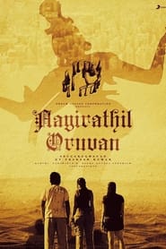 Watch Aayirathil Oruvan