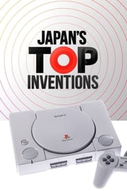 Watch Japan's Top Inventions