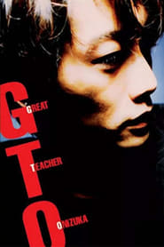 Watch GTO: Great Teacher Onizuka