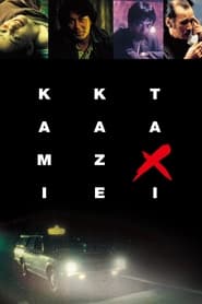 Watch Kamikaze Taxi