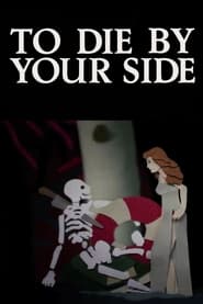 Watch To Die By Your Side