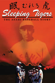 Watch Sleeping Tigers: The Asahi Baseball Story