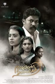 Watch Ramuvinte Manaivikal