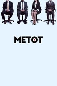 Watch Method