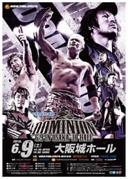 Watch NJPW Dominion 6.9 in Osaka-jo Hall