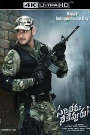 Watch Sarileru Neekevvaru