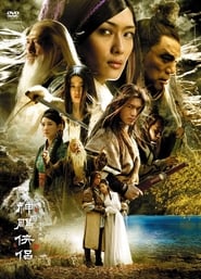 Watch The Return of the Condor Heroes