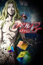 Watch Level E