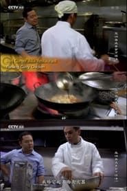 Watch Recipe of Asian Gourmet