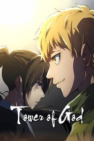 Watch Tower of God