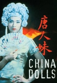 Watch China Dolls