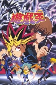 Watch Yu☆Gi☆Oh!