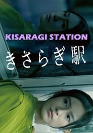 Watch Kisaragi Station