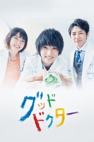 Watch Good Doctor