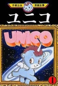 Watch Unico - Black Cloud and White Feather