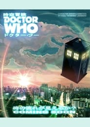 Watch Jikuu Bouken Doctor Who