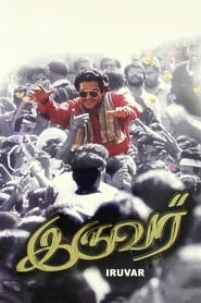 Watch Iruvar