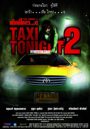 Watch Taxi Tonight 2