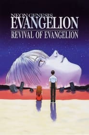 Watch Revival of Evangelion