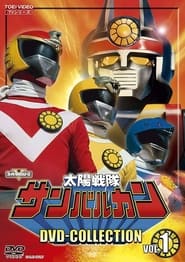 Watch Taiyo Sentai Sun Vulcan