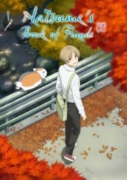 Watch Natsume Yujin-cho