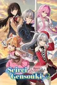 Watch Seirei Gensouki: Spirit Chronicles