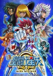 Watch Saint Seiya Omega