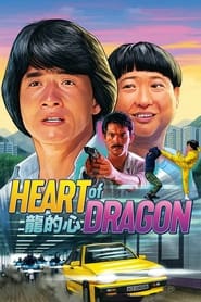 Watch Heart of Dragon