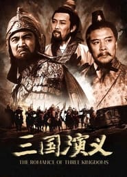 Watch The Romance of the Three Kingdoms