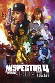 Watch The Inspector Wears Skirts IV