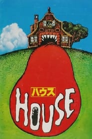 Watch House