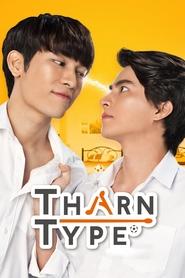 Watch TharnType: The Series