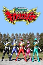 Watch Zyuden Sentai Kyoryuger