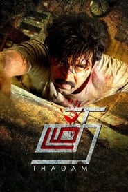 Watch Thadam