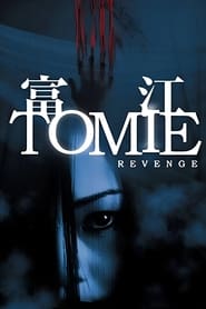 Watch Tomie: Revenge