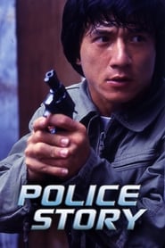 Watch Police Story