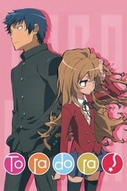 Watch Toradora!