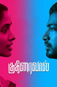 Watch Kuthiraivaal