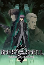 Watch Ghost in the Shell: Stand Alone Complex