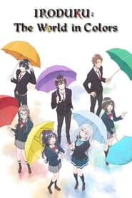 Watch IRODUKU: The World in Colors