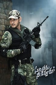 Watch Sarileru Neekevvaru