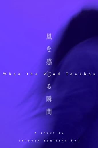 When the Wind Touches