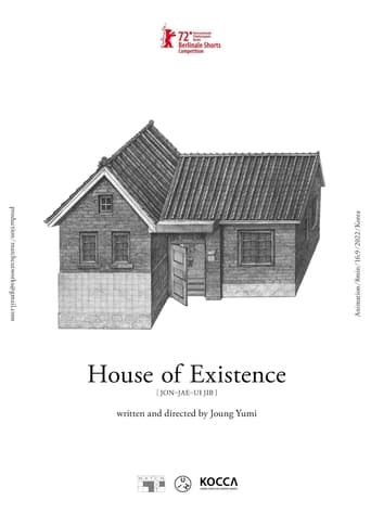 Watch House of Existence