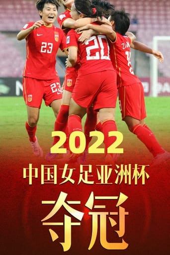 AFC Women's Asian Cup 2022 China vs Korea