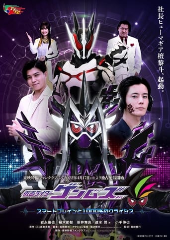 Watch Kamen Rider Genms: -Smart Brain and the 1000% Crisis-