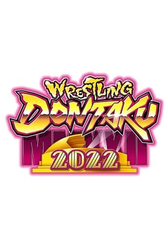 Watch NJPW Wrestling Dontaku