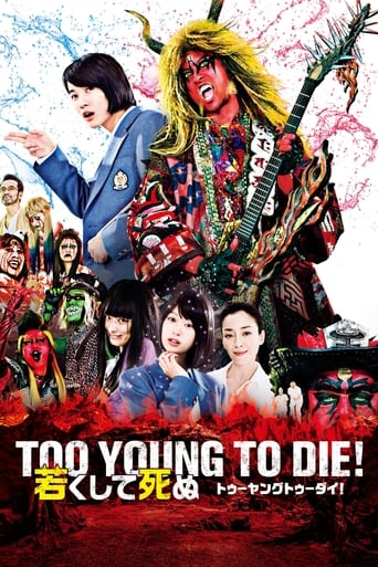 Watch Too Young To Die!