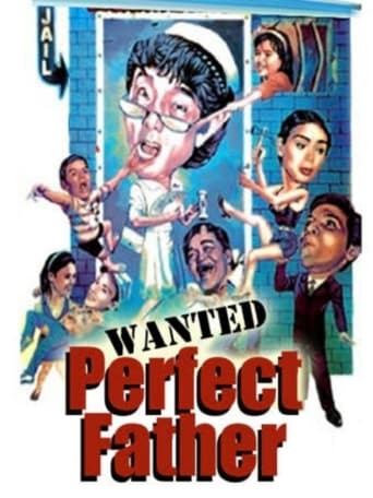 Watch Wanted Perfect Father
